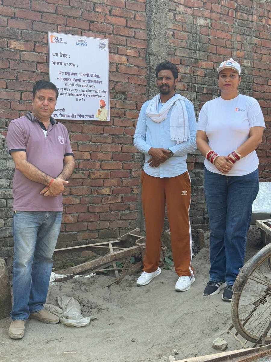 As part of Saanjha Uprala and Mission Chardikala, the District Administration Amritsar, in collaboration with AIPL, has commenced the construction of 100 housing units to rehabilitate flood-affected families in Ajnala.

<a href="/CsPunjab/">Chief Secretary Punjab</a> <a href="/PbGovtIndia/">Government of Punjab</a> <a href="/CMOPbIndia/">CMOPb</a>