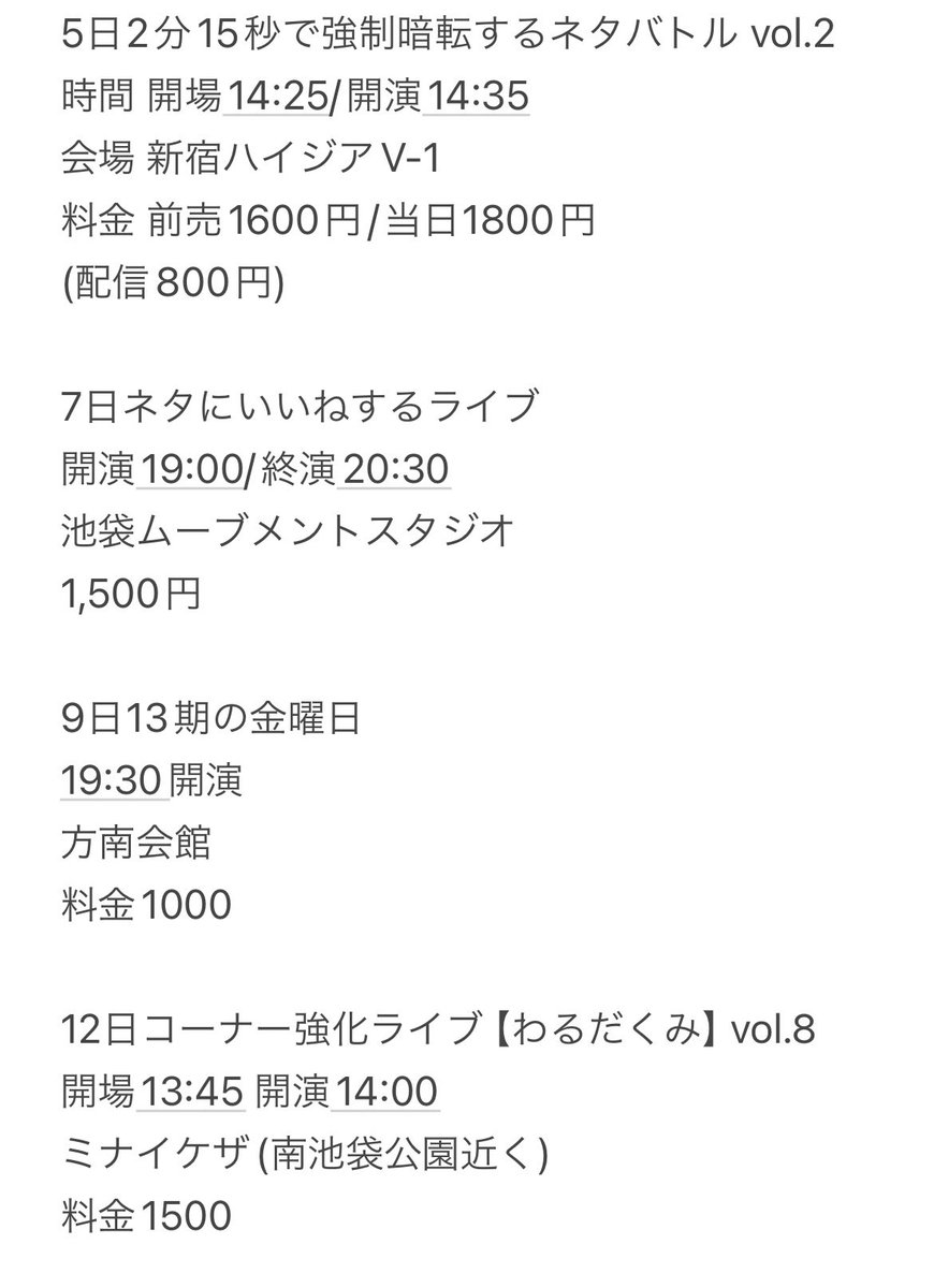 q0j9a5h10m5i2d1's tweet image. 9月もありがとうございました😊
10月もお願いします🍂🦵