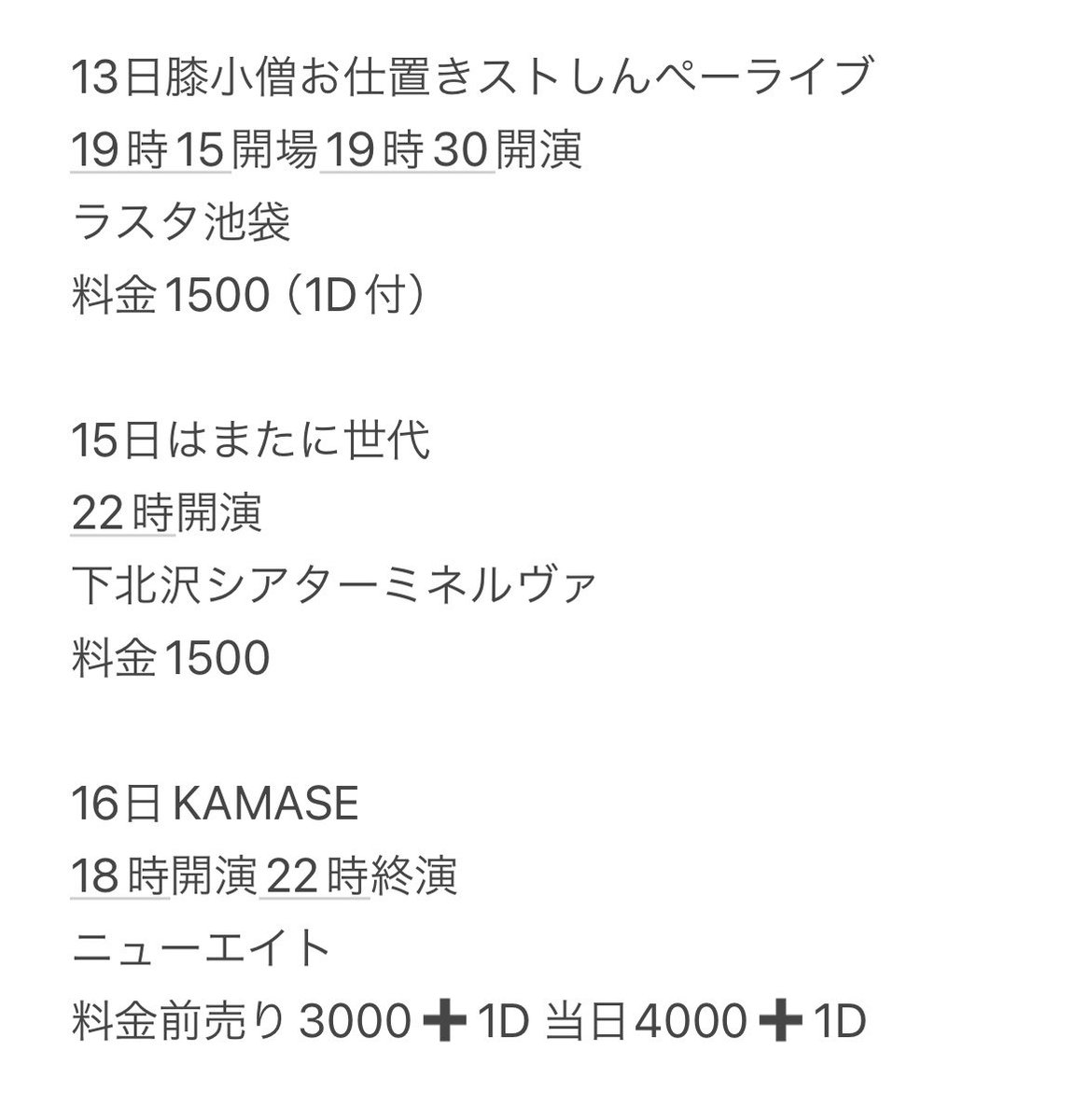 q0j9a5h10m5i2d1's tweet image. 9月もありがとうございました😊
10月もお願いします🍂🦵