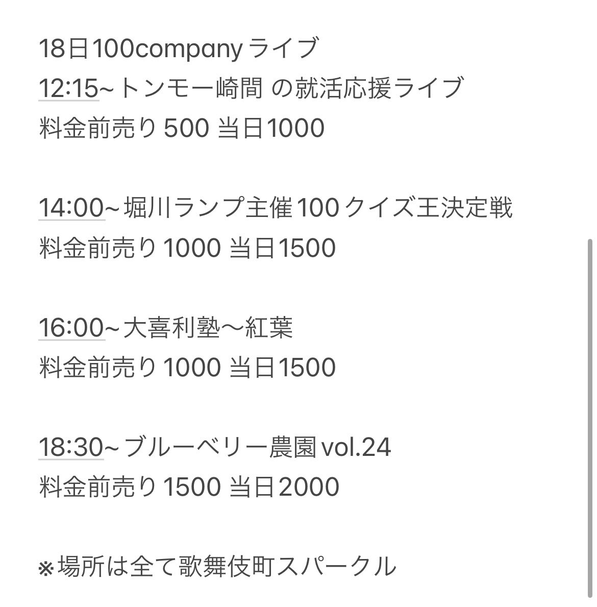 q0j9a5h10m5i2d1's tweet image. 9月もありがとうございました😊
10月もお願いします🍂🦵