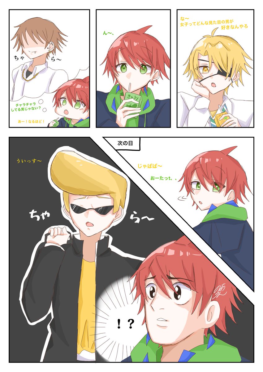 なたは様用•*¨*•.¸♬︎ だす (@d_ssssssssssun) / Posts / X