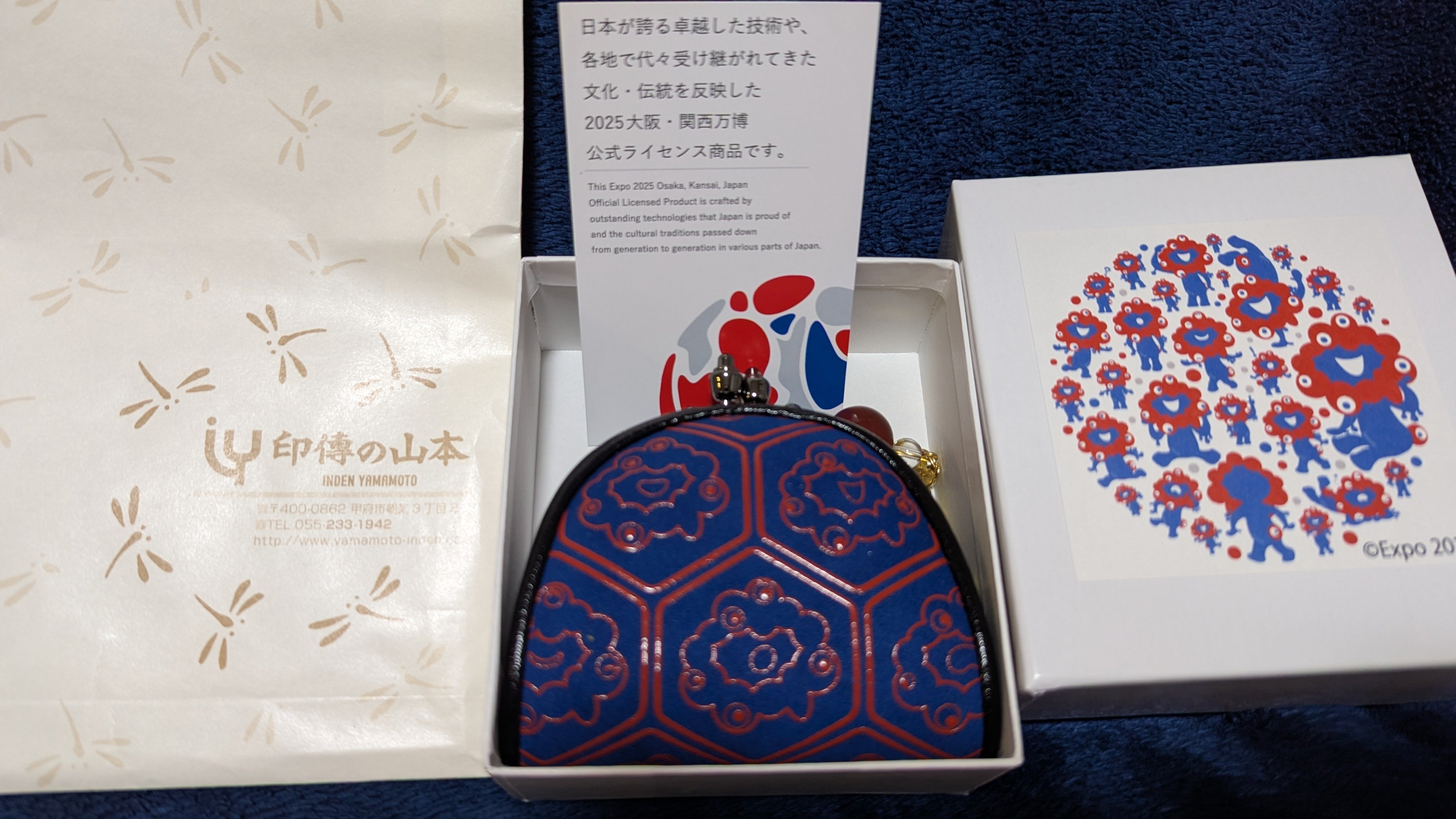甲州 印伝 みぃはむです 甲州 印伝 みぃはむ様専用です