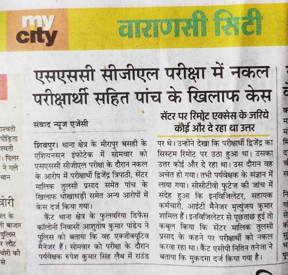 Hemant_707's tweet photo. #ssc_chairman_jwab_do
#cji_help_us https://t.co/I3O9oXhqbJ