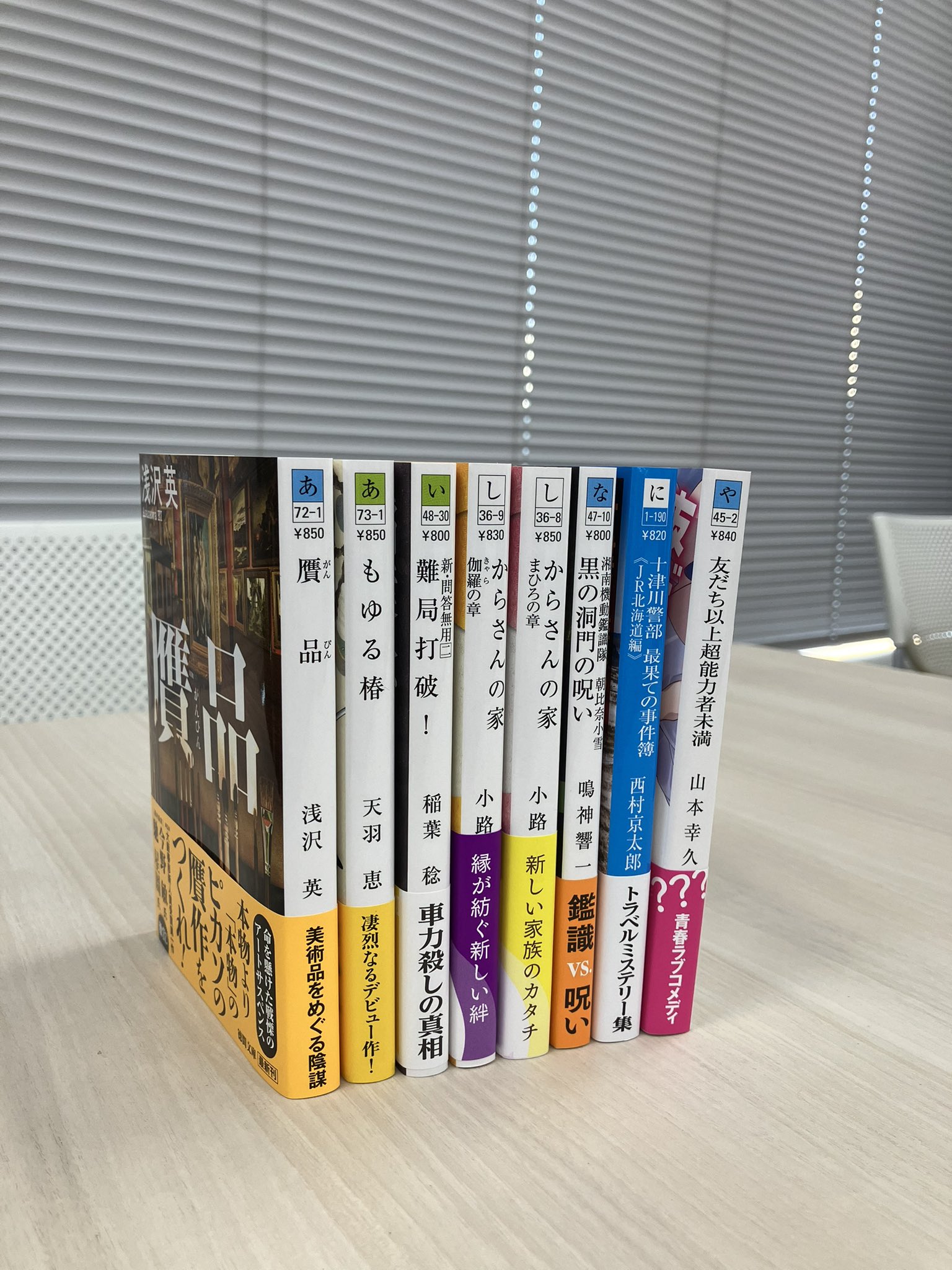 【中古】 韓国/徳間書店/徳間書店 中国の思想 徳間書店全13巻 韓非子 戦国策 孟子 荀子墨子老子易