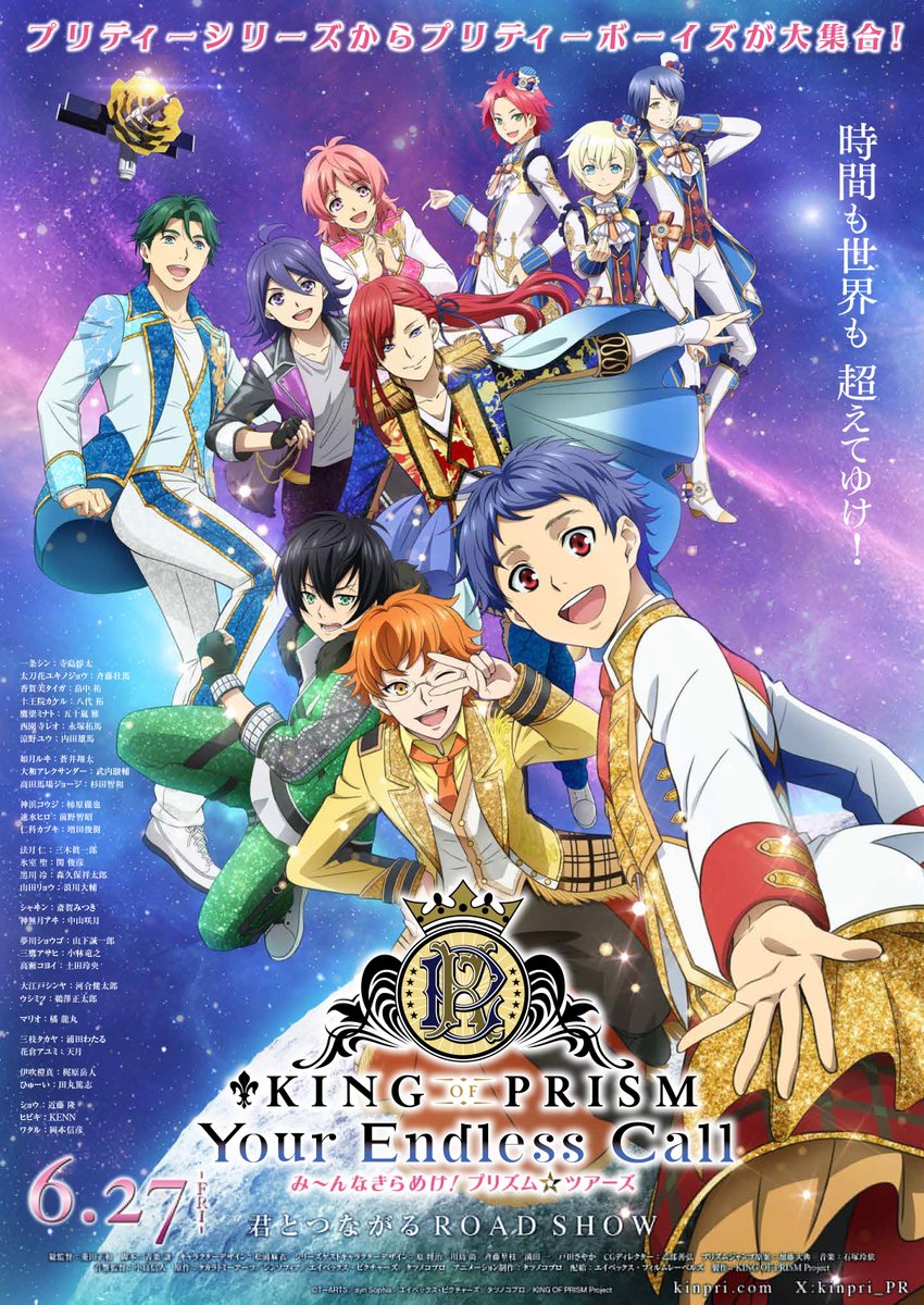 コミック・アニメ KING OF ARTIST KING OF ARTIST/キング オブ アーティスト – TOKYO HOBBY CENTER