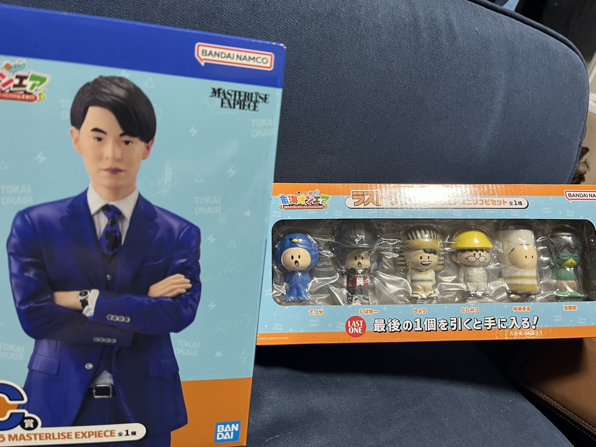 motte1012's tweet photo. なんとかラストワンゲット！
#東海オンエア一番くじ https://t.co/VdNGwOpPYS