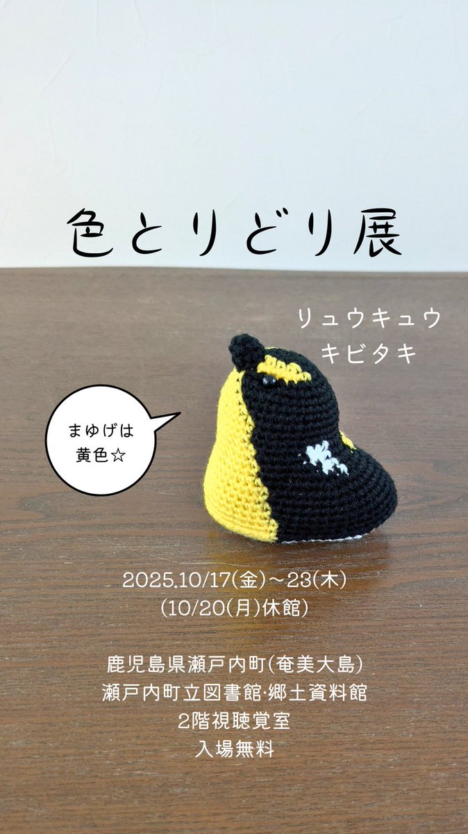 ポポさま 3ヶ月待ちして念願のポポ先生占い🔮✨ 用紙に可愛くデコって
