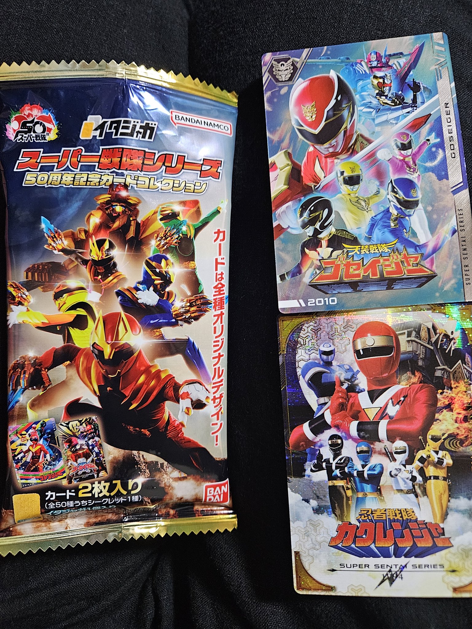 でんでんさん専用ページ Disneyland #Disney#disneyland