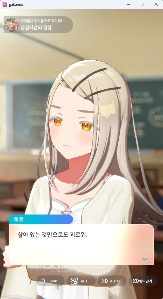 한창 뛰어놀 나이에 이 무슨... 흑흑...;;😢
히로는 프로듀스할때 레슨보다 아이허브에서 온갖 영양제 사다멕이고 삼시세끼 고기-고기-고기 식단 처방이 시급할것 같네요... 데헤헷;;