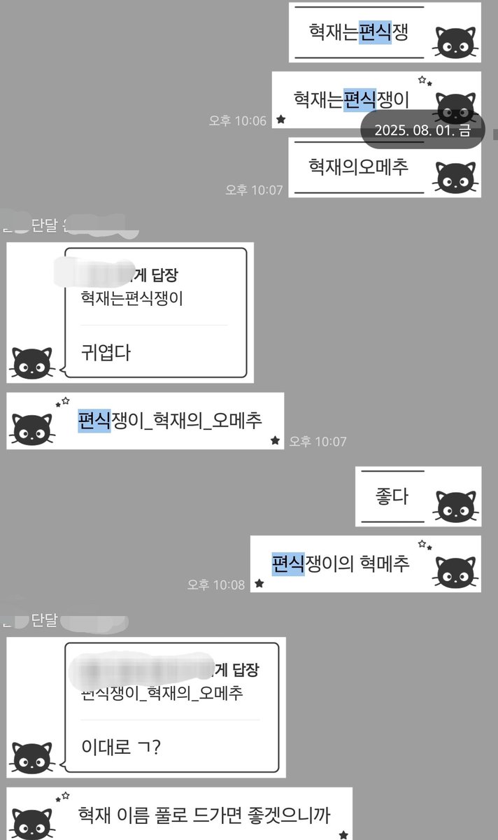 헉 혁재야 벌써 2달이 넘음~❤︎❤︎❤︎❤︎ 
난 사실 안 미안해 ^ㄷ^ 후아암🥱
