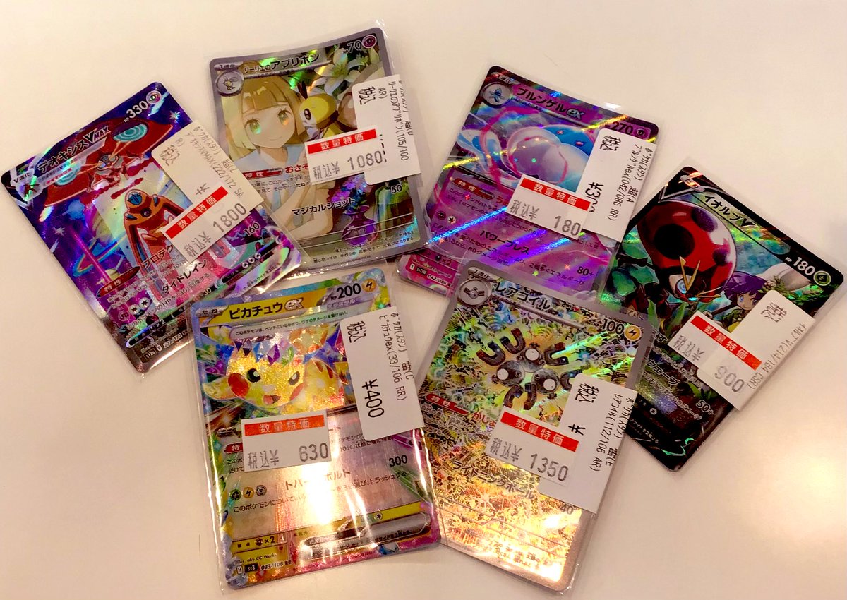 遊ING浜町店トレカ YCS(遊INGチャンピオンシップ)公式 on X