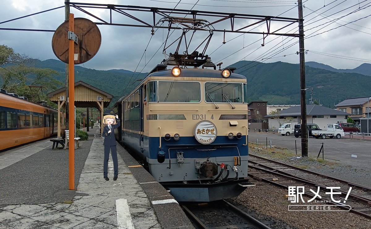 国鉄 法被 静岡鉄道管理局 Yahoo!オークション -「法被」(鉄道関連グッズ) (鉄道)の落札相場