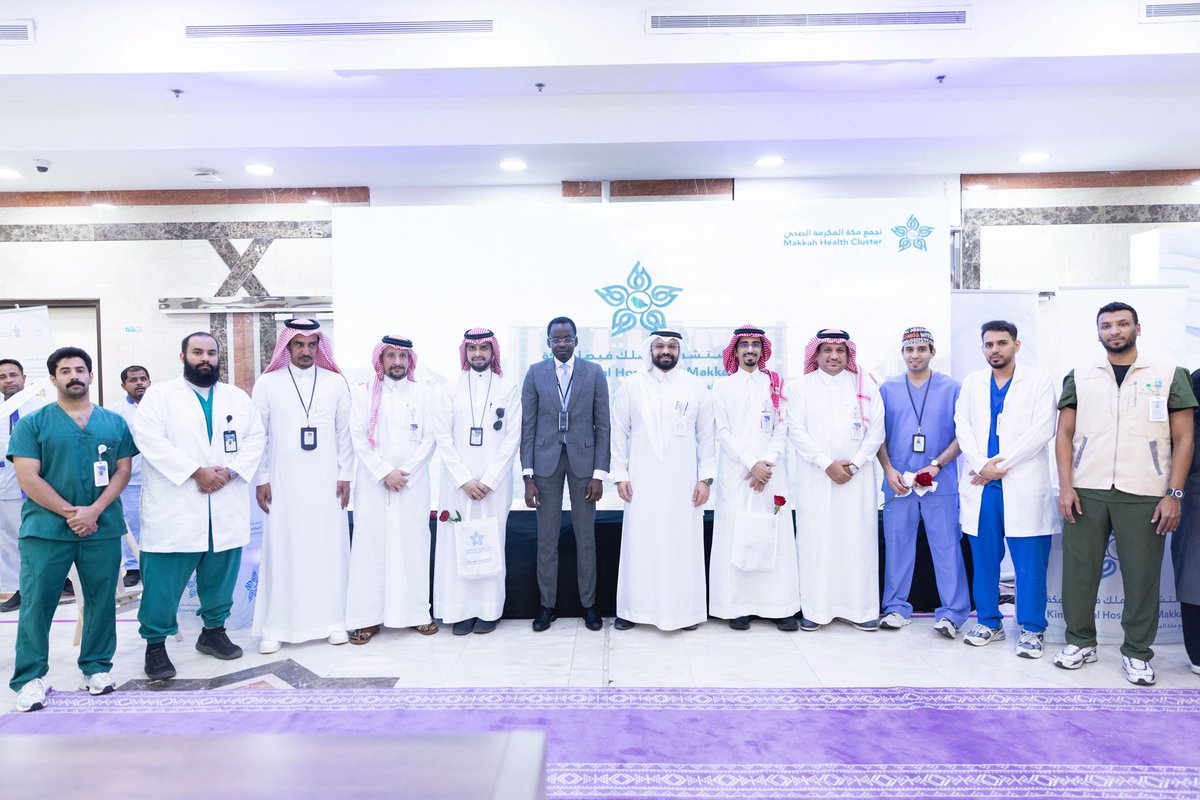 مستشفى الملك فيصل بمكة المكرمة tweet media