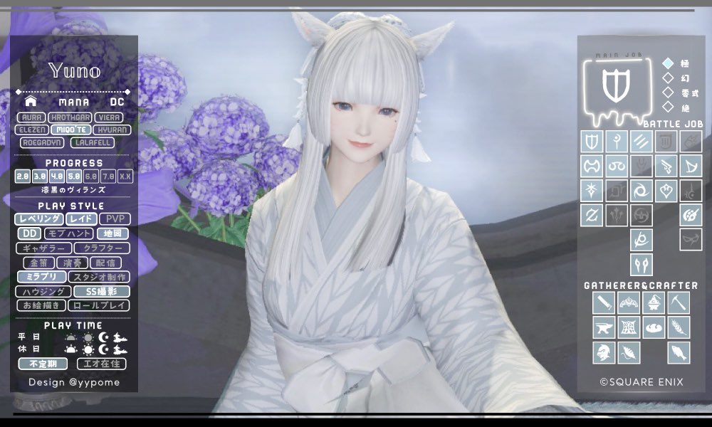 黒狐@4/14プロフ更新ページ ᜊ 𝕐𝕦𝕟𝕠 ᜊ on X: