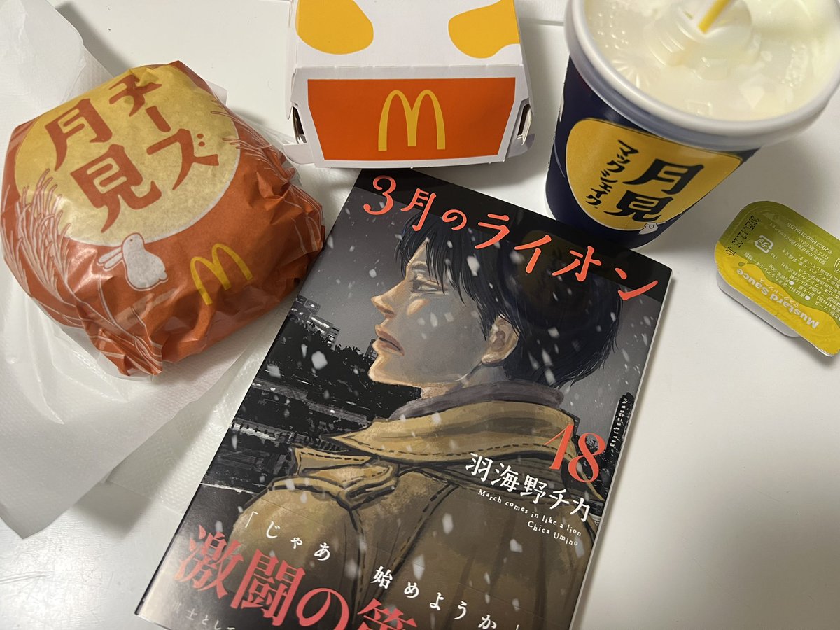 ちぇるしー tweet media