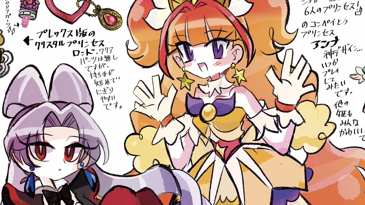 そざん (@GingerMaterial) / X