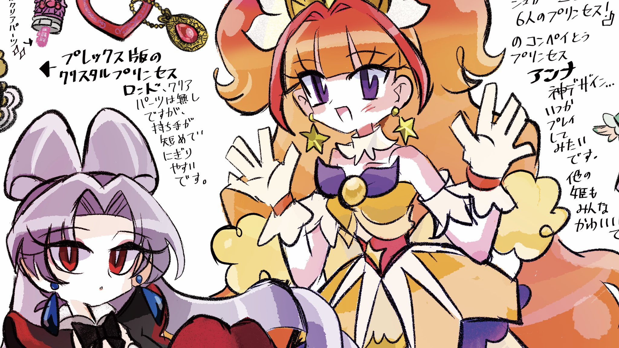 よちょんさま確認ページ♡ ザッキー(啝燬甕據)め組🦀🍓🐼【公式(self)👑🎀】おちよちゃん