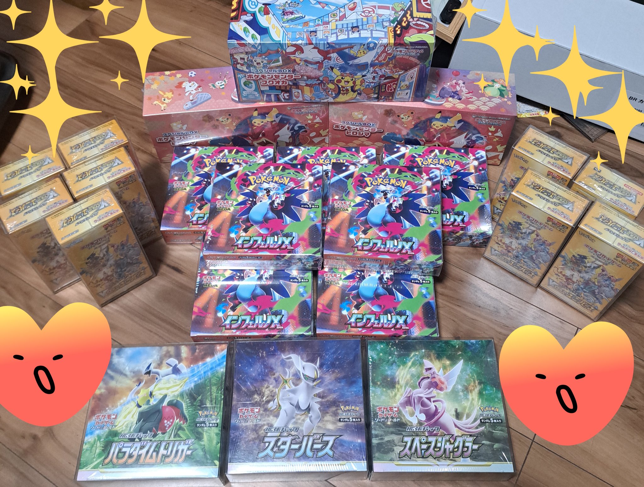 ❗️即購入不可購入前にコメントください ガゼットまとめ売り Satoshi on X: 