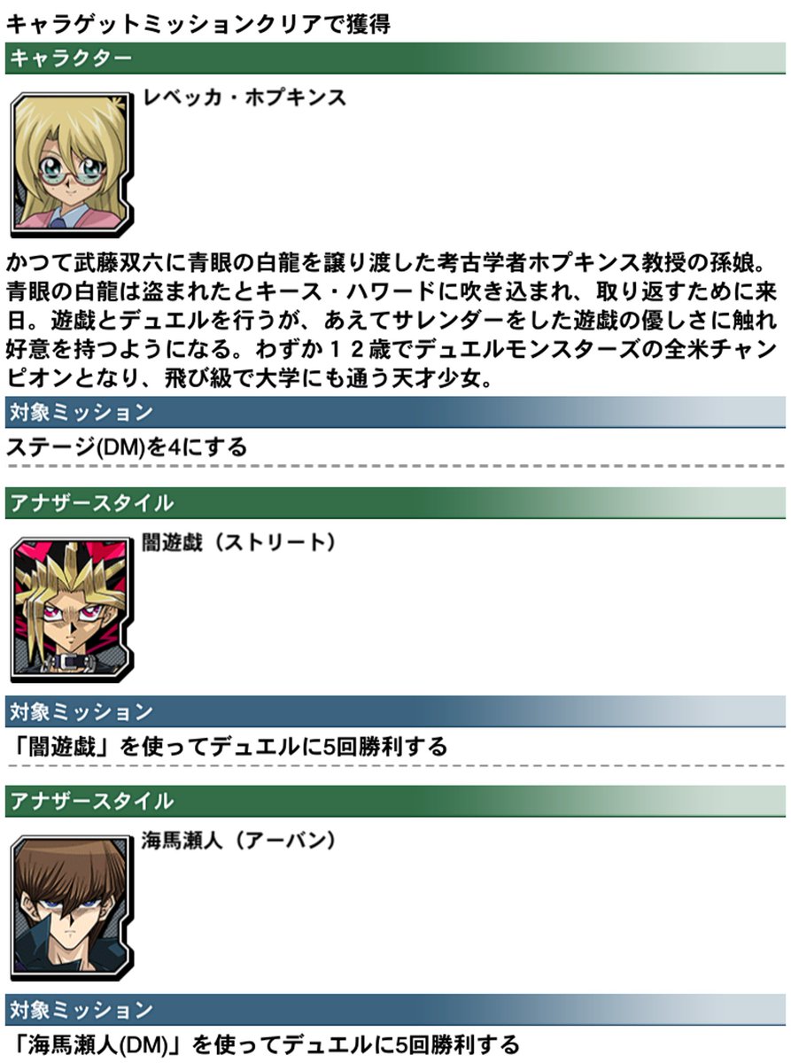 公式】YU-GI-OH.jp (@yu_gi_oh_jp) / Posts / X