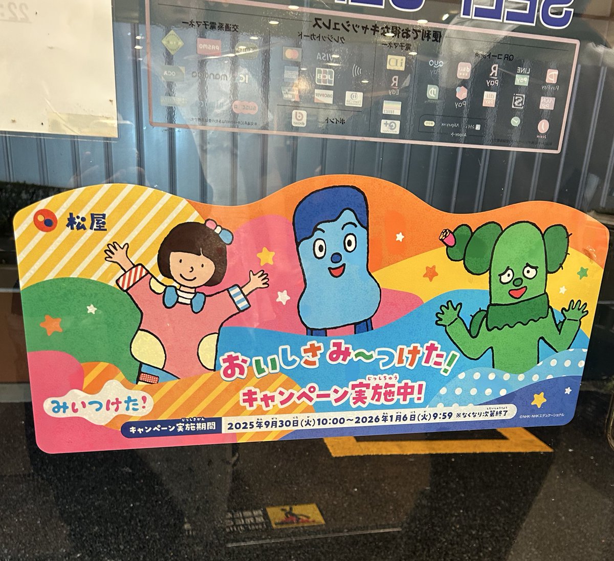 コッシー - Search / X