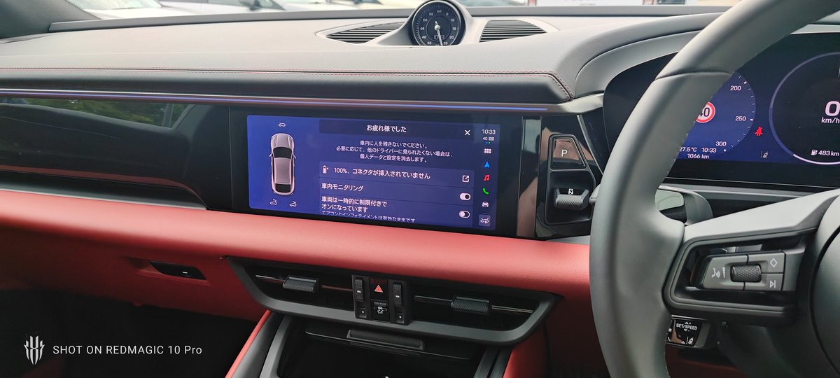 subaru_misaka's tweet image. 最近目にした二件程のEVがらみのことで・・・　#タッチパネル
歳とともに慣れや静電式の反応が🤯 #充電ケーブル　勝手に抜き　
時間すぎても放置している方が悪いと（抜かれたことなら有る）そもそも公共物なんだし　嫌なら自宅or #FLASH で🥱