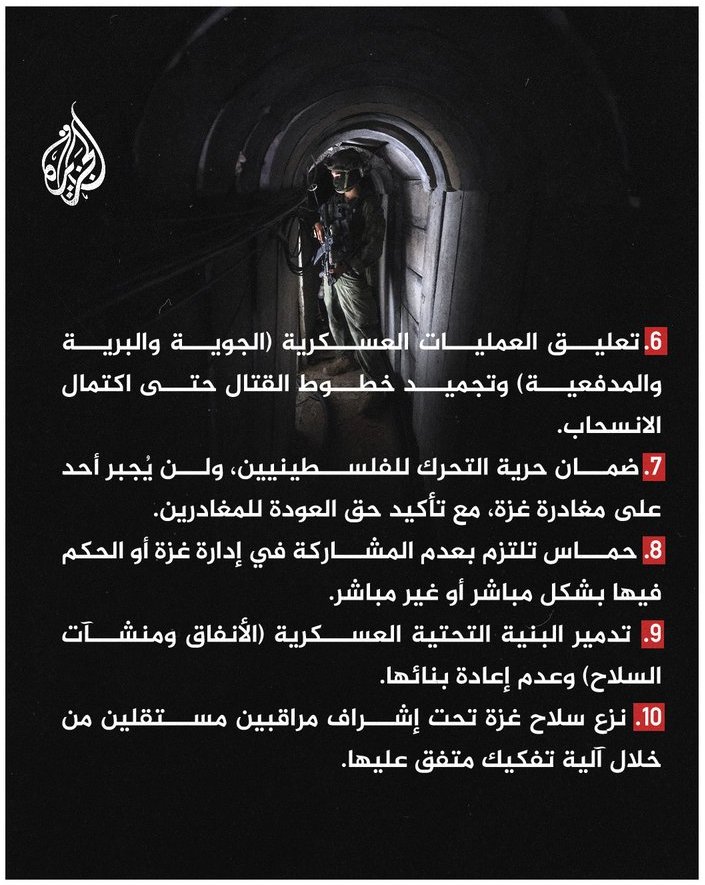 أبو عزام البكيلي tweet media
