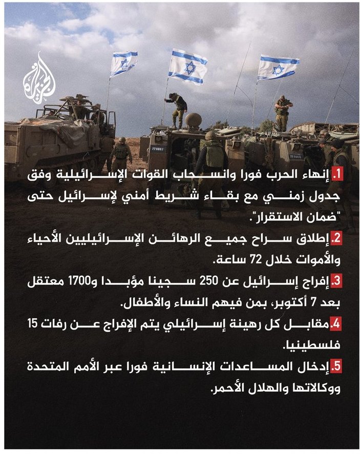 أبو عزام البكيلي tweet media