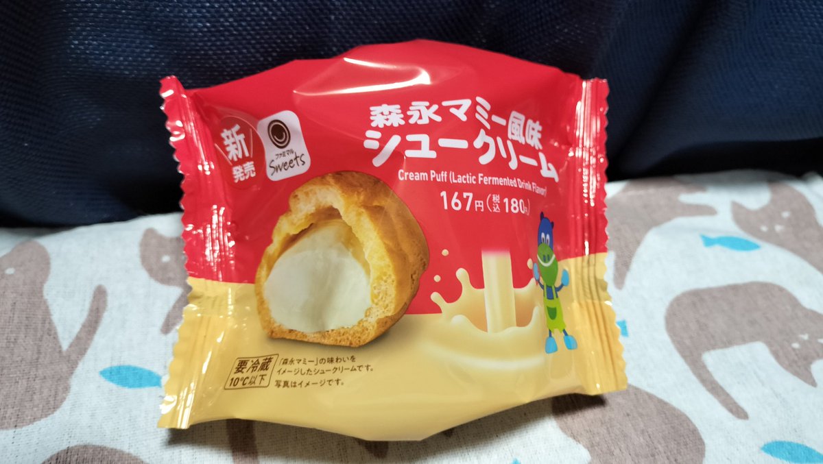 shade1778's tweet image. 今日の心の栄養Ψ( &apos;ч&apos; ☆)
こってりなの食べたあとは甘いのさらに美味しいー(*´ч`*)
マミー風味の方が好み😋

  #ファミマ #森永マミー風味  #森永れん乳風味