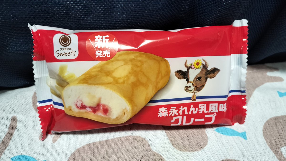 shade1778's tweet image. 今日の心の栄養Ψ( &apos;ч&apos; ☆)
こってりなの食べたあとは甘いのさらに美味しいー(*´ч`*)
マミー風味の方が好み😋

  #ファミマ #森永マミー風味  #森永れん乳風味
