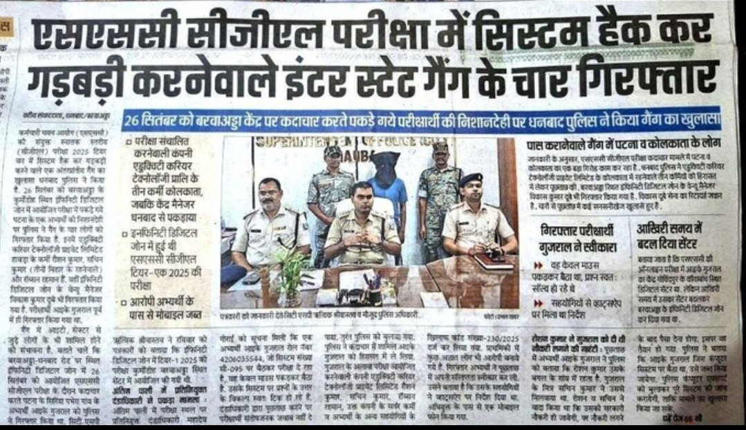 Gauravj70109898's tweet photo. #ssc_chairman_jwab_do https://t.co/4tfLc5du95