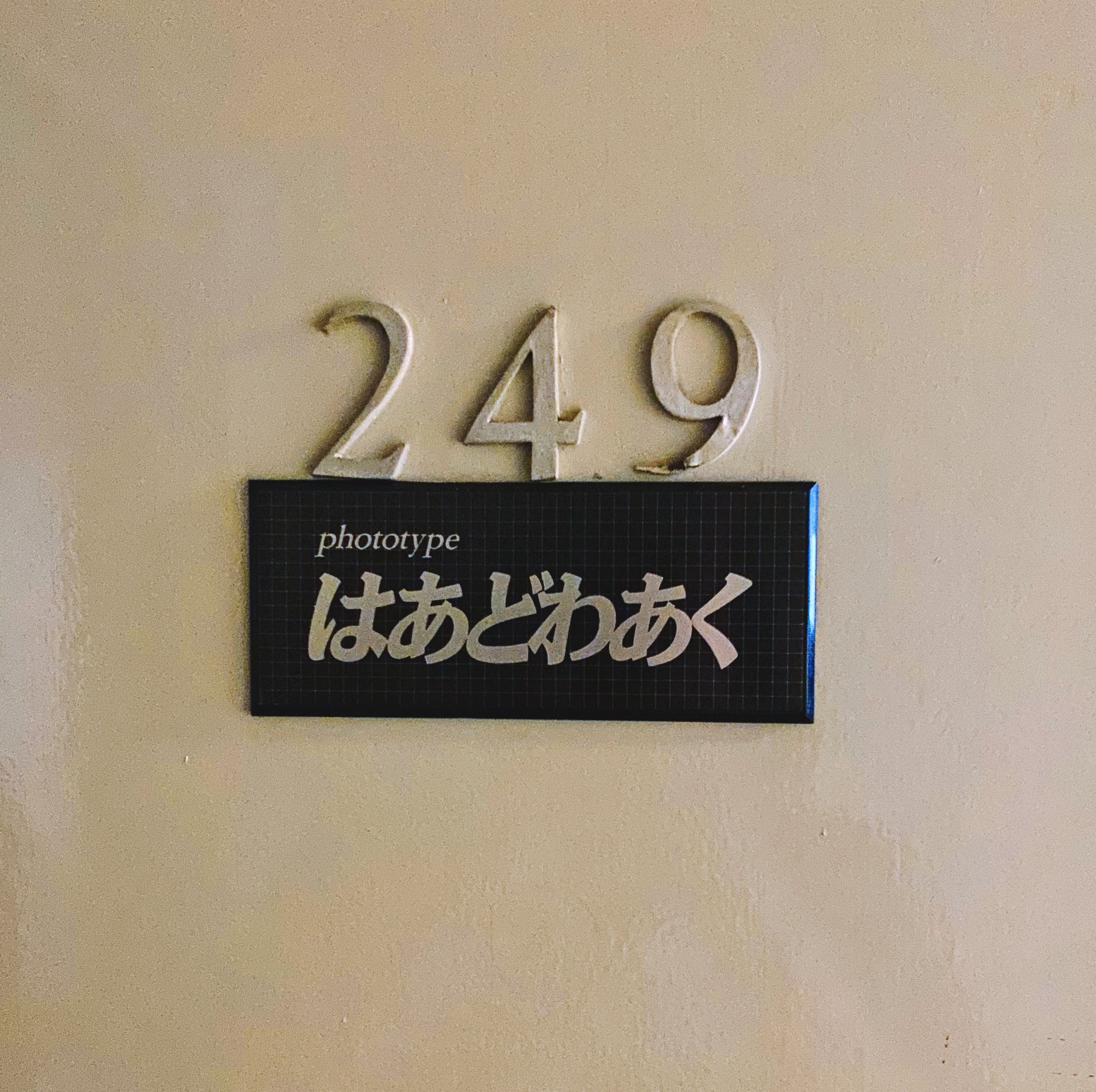 ※プロフィール必読※お願いします！ 仕事にプライベートに、悩みの尽きない『35歳』！ 石竹ナデ子