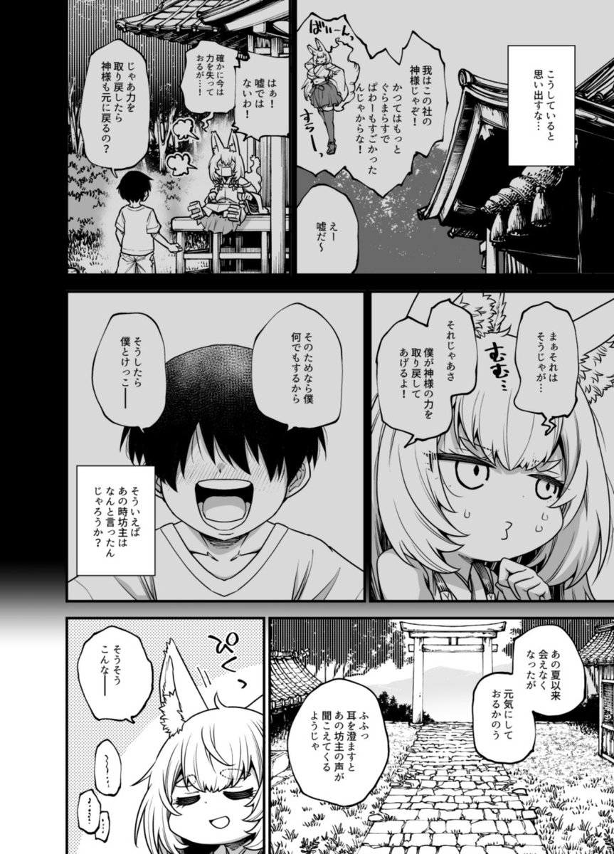 発売情報】ロリババア専門コミック誌『永遠娘19』 | 永遠娘 #pixiv https://t.co/OZExv6AnBJ(2/2) 