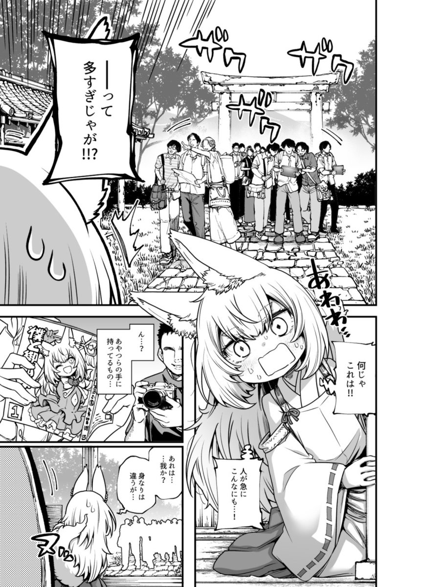 発売情報】ロリババア専門コミック誌『永遠娘19』 | 永遠娘 #pixiv https://t.co/OZExv6AnBJ(2/2) 