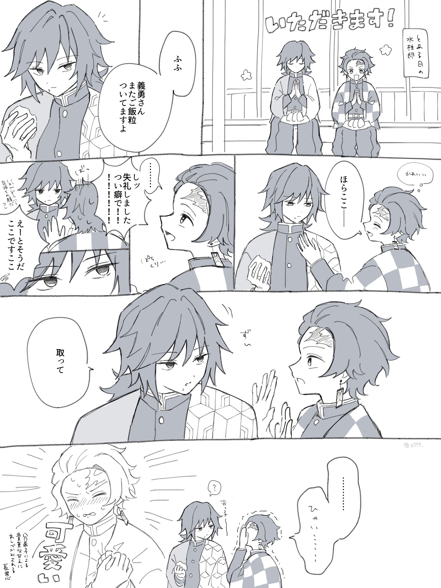なぎ🐧 (@nagi18gfs) / X