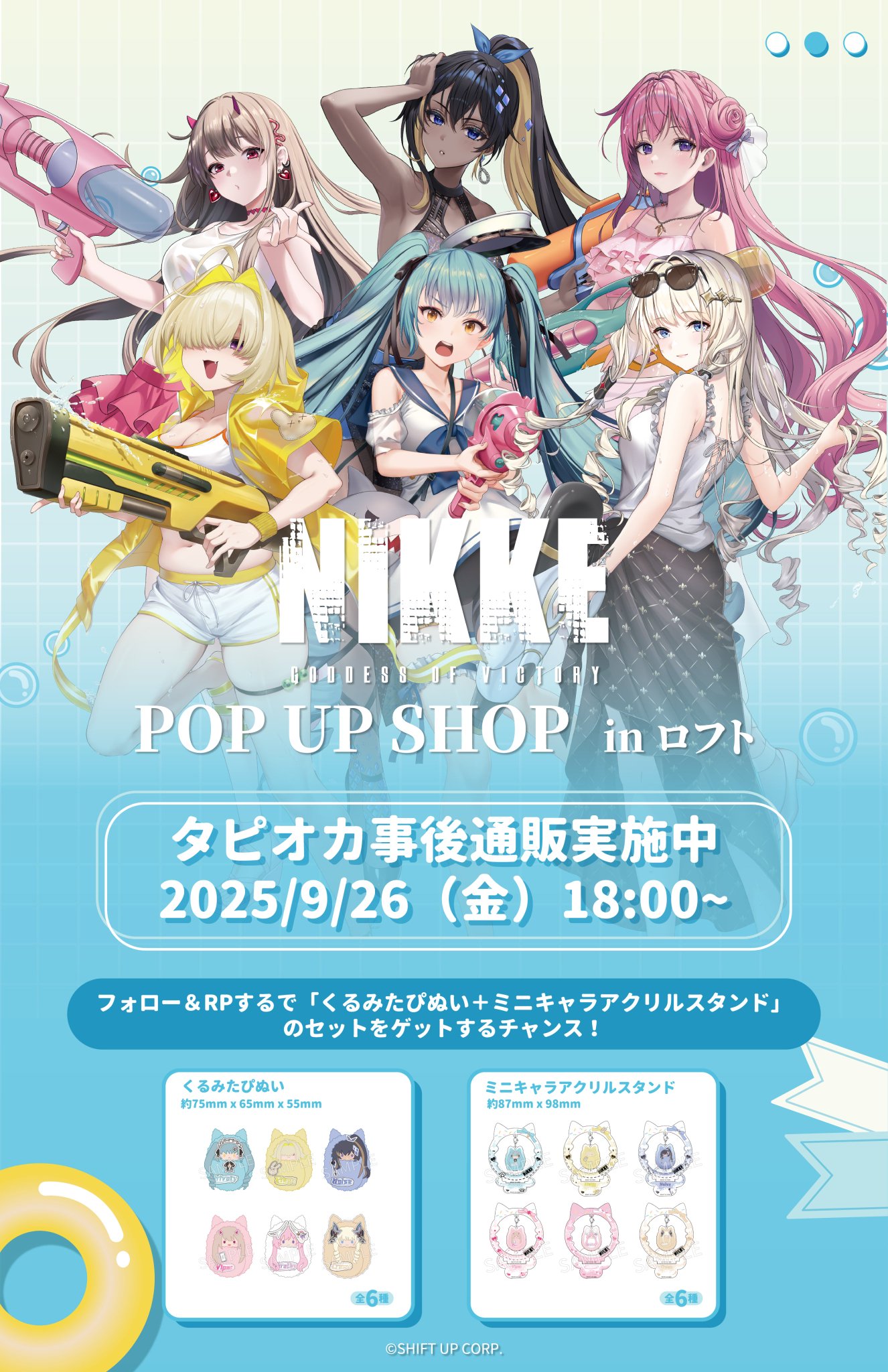 NIKKEデイリーニュース on X: 