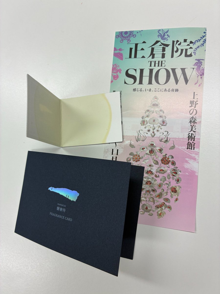 蘭奢待 RANJATAI フレグランスカード 4枚セット 正倉院THE SHOW 蘭奢待