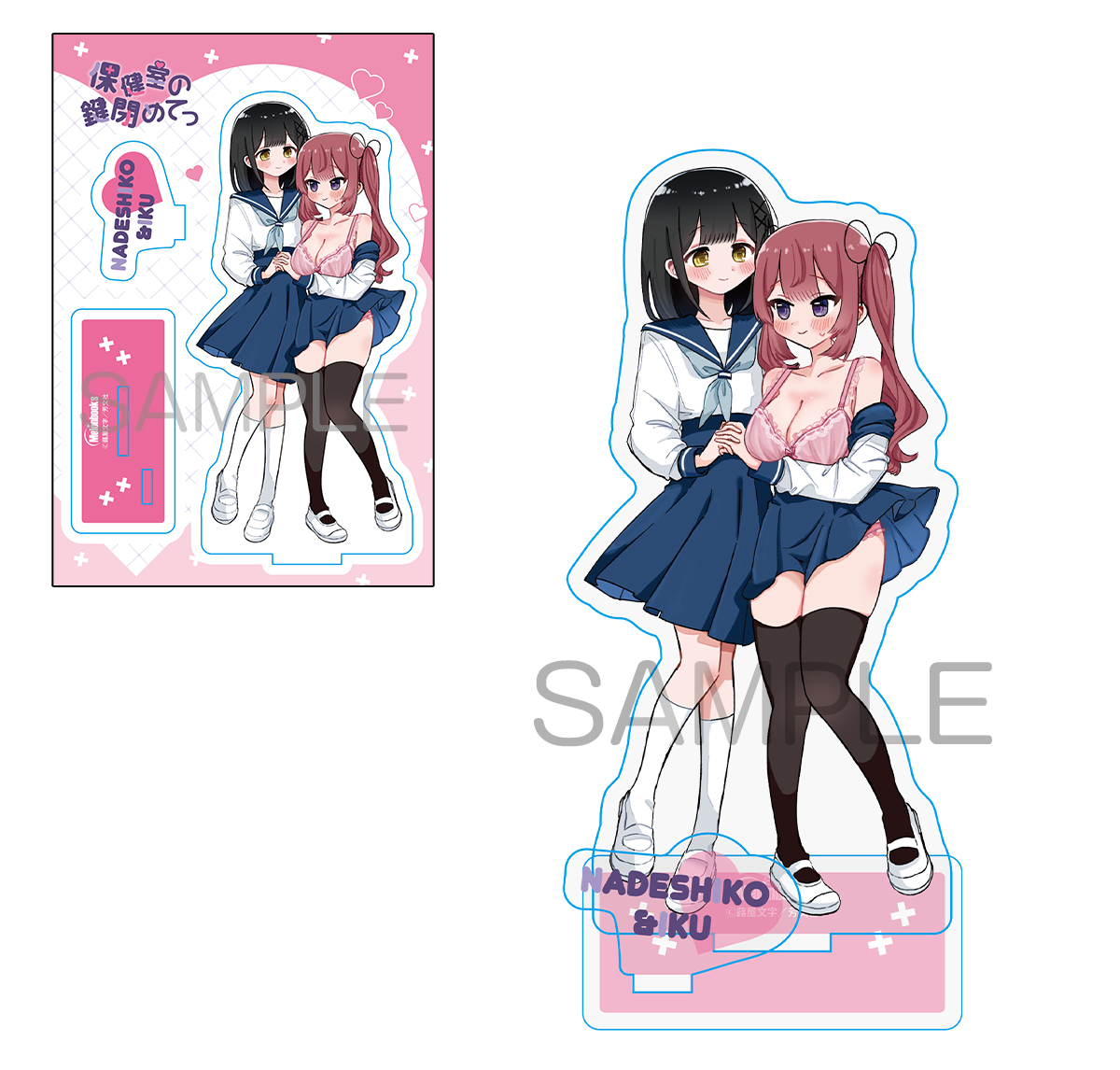 ◎1月新刊◎〈全26冊〉❅☃︎❅꙳専用出品⑮❅☃︎❅꙳ 𝕄𝕆𝕁𝕀 (@ohayo3680) / X