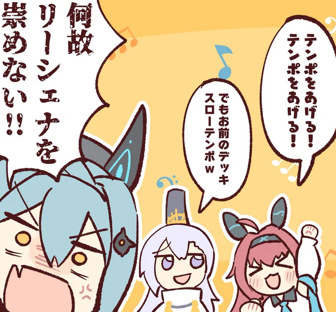 テンポをあげる!
#今月描いた絵を晒そう #シャドバWB 
