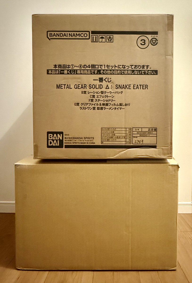 （仮） メタルギアページ メタルギア公式 (METAL GEAR) (@metalgear_jp) / Posts / X