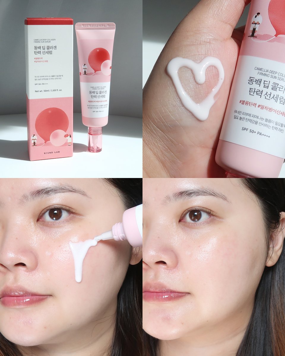 ว้าวกับ Round Lab คอลเลคชั่น camellia collagen มากๆๆๆ ล่าสุดออกกันแดดมาเนื้อค่ดดี!!

เป็นกันแดดเซรั่มเนื้อเบาๆ เหมือนทามอยส์แต่เบากว่า มีคอลลาเจนช่วยบำรุงผิวให้เฟิร์มกระชับ ช่วยต้านริ้วรอย เนื้อเกลี่ยง่าย มีเทคโนโลยี cooling capsule ช่วยปกป้องและปลอบผิวจากความร้อน