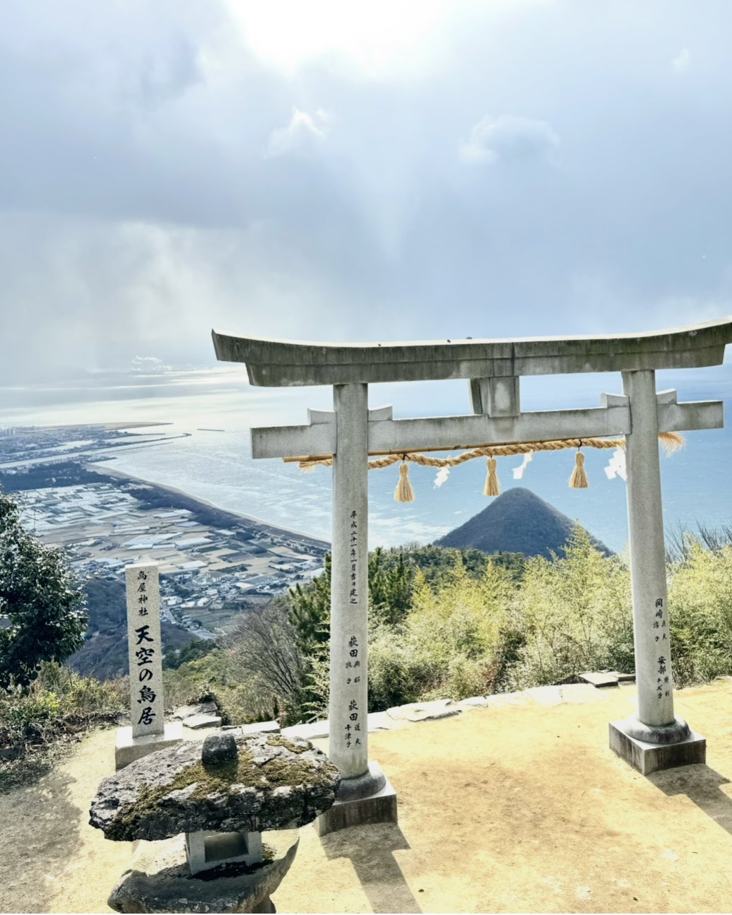 香川県 - Search / X