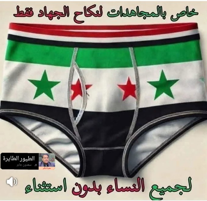 <a href="/mohammad_shazar/">محمد شازار</a> انت ديوث ..لبس هذا لاختك لمرتك