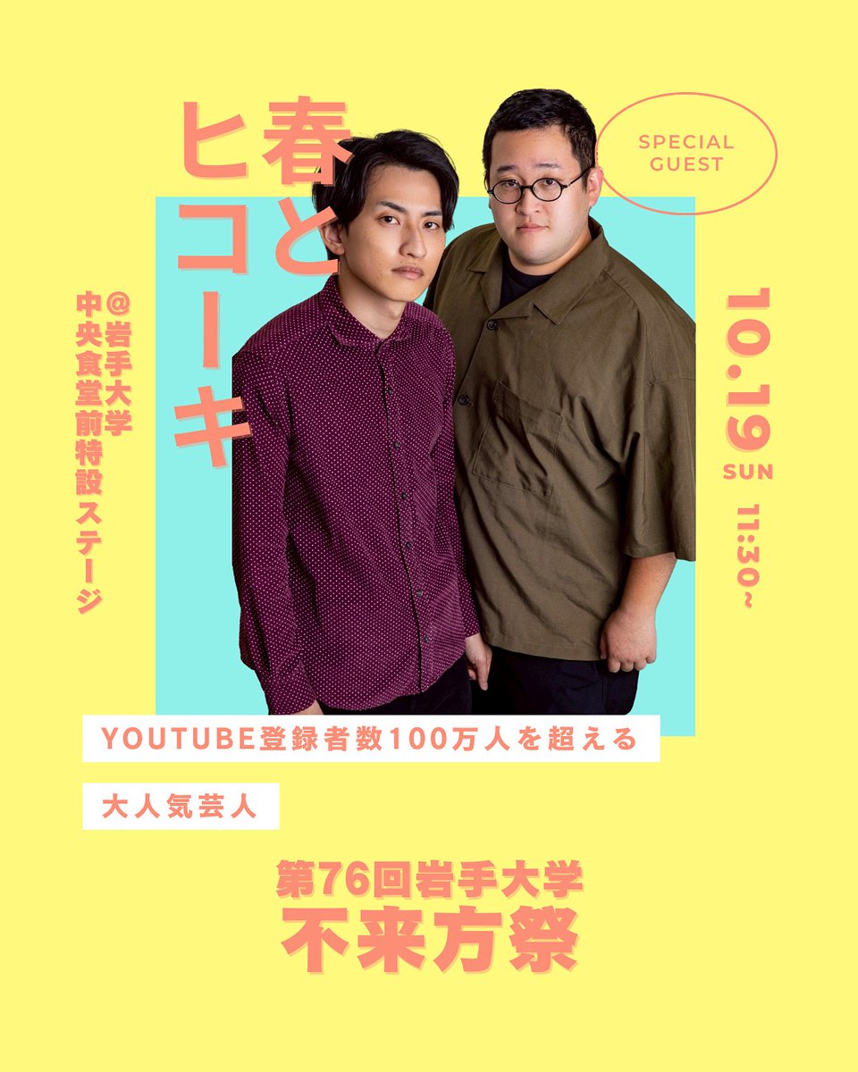 岩手大学 受験参考書セット 2024 2025 2015 2018 岩手大学 (2025年版大学赤本シリーズ) | 教学社編集部 |本 | 通販 | Amazon