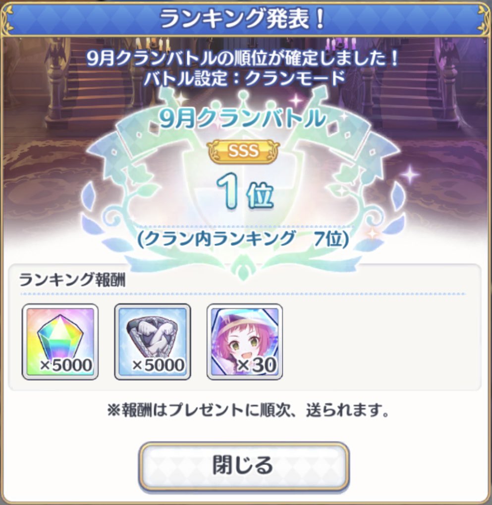 ciallooon's tweet image. どうもイキスギ流の師範です。

今月もクランバトルお疲れ様でした。