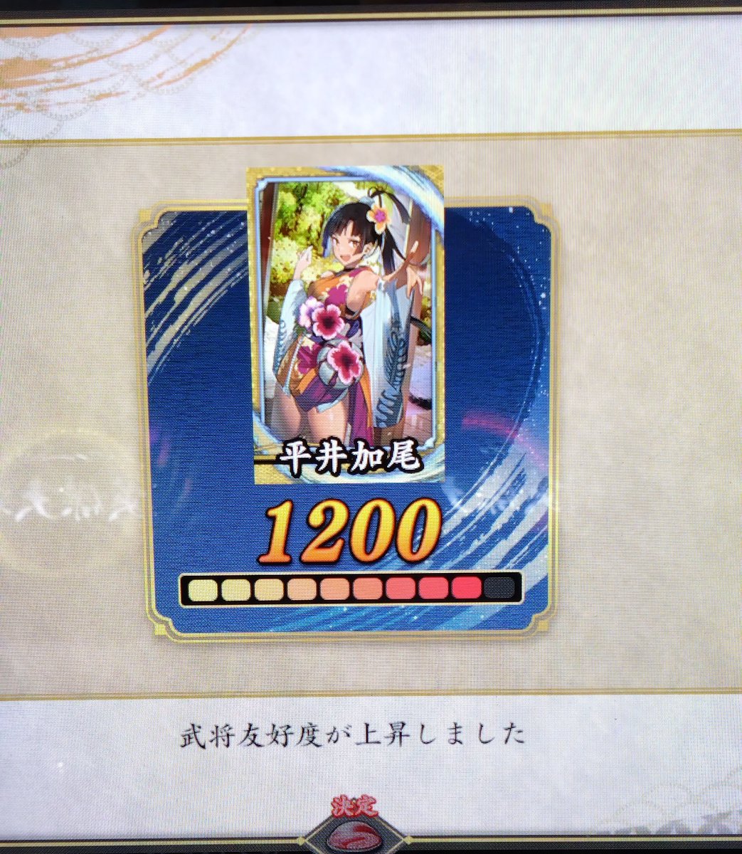 まりもページ 型抜き付せん リース柄 白(19104006)