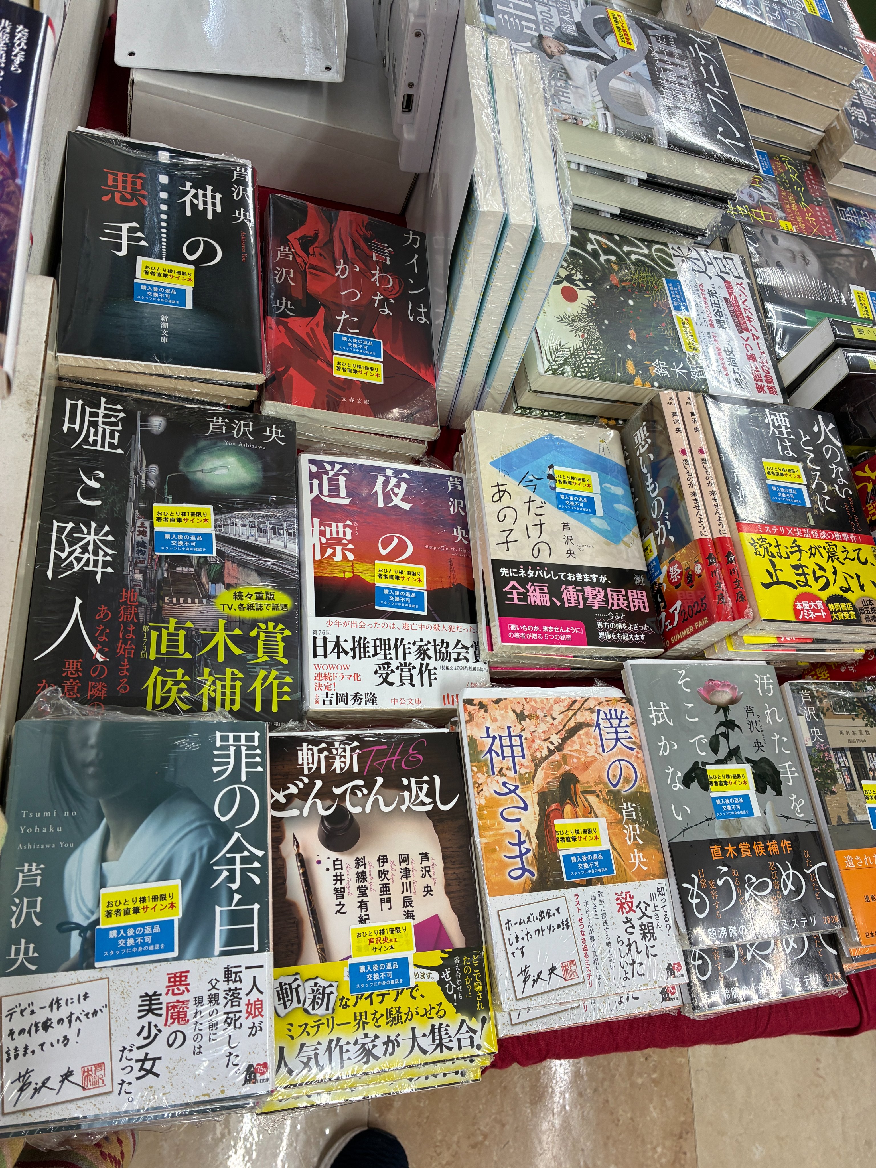 BL サイン本 多数 BL サイン本 多数 BL サイン本 多数