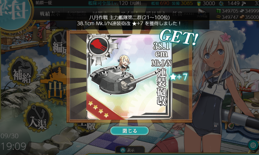 raikoh2000's tweet photo. ８月戦果２群でした！　　X調子悪い・・・ https://t.co/4XRs17Dn1F