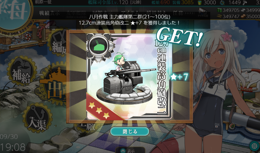 raikoh2000's tweet photo. ８月戦果２群でした！　　X調子悪い・・・ https://t.co/4XRs17Dn1F