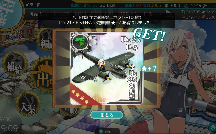 raikoh2000's tweet photo. ８月戦果２群でした！　　X調子悪い・・・ https://t.co/4XRs17Dn1F