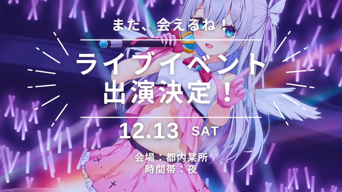 比羽沢れいら🐇💎天使系VTuber (@Hiuzawa_reira) / X